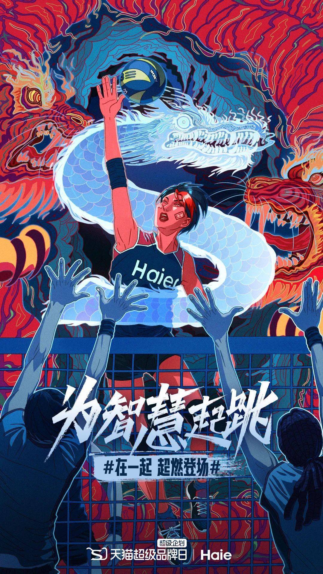这16张东京奥运会插画海报超燃