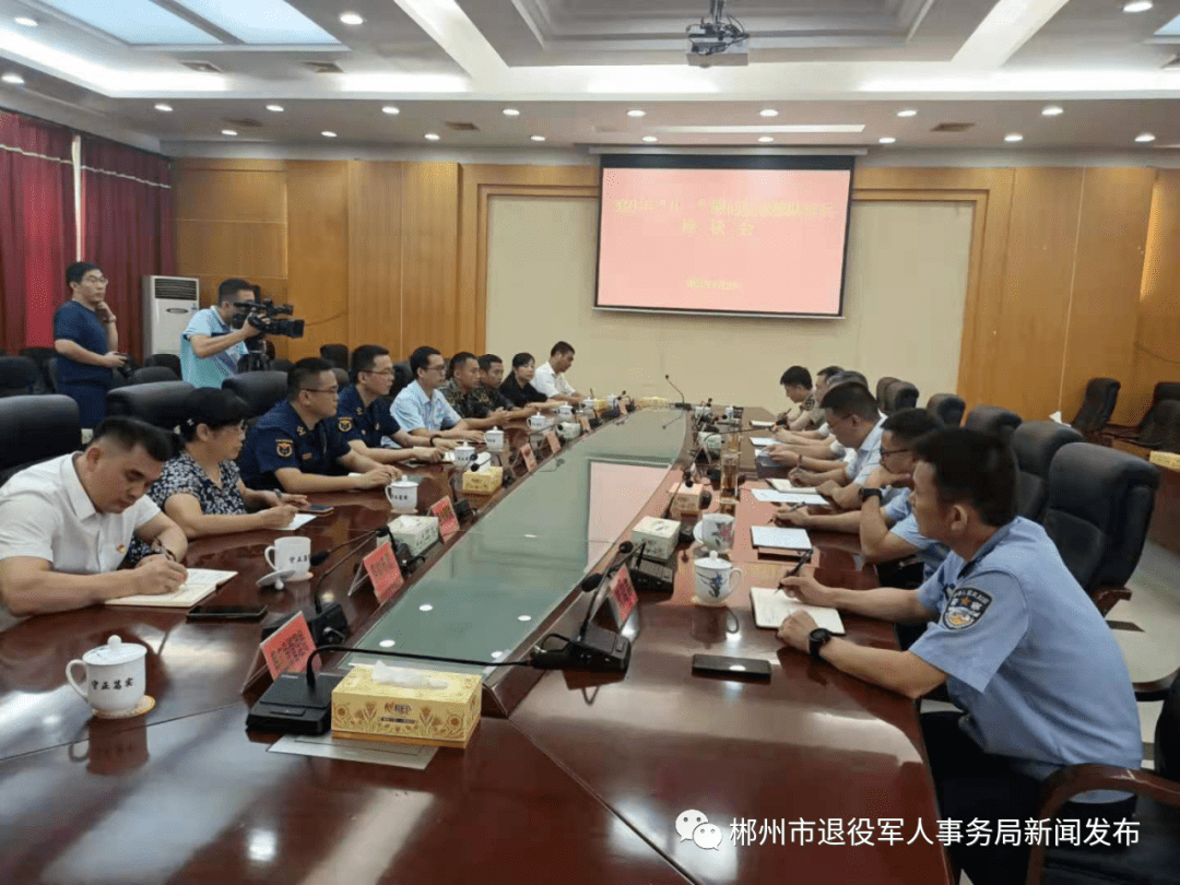 永兴县召开"八一"慰问驻永部队官兵座谈会