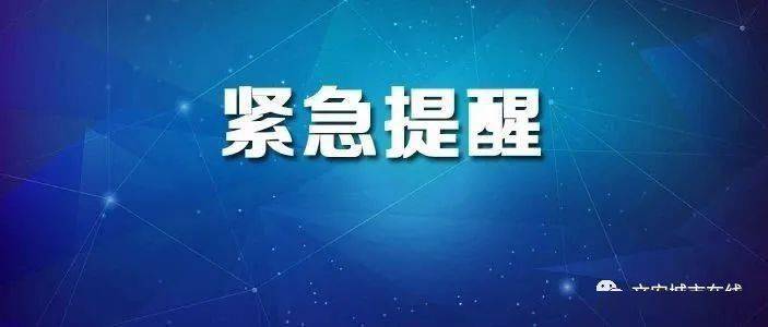 廊坊疫情防控最新提醒