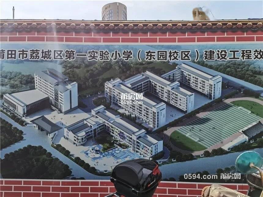 荔城区第一实验小学(东园校区)新建幼儿综合楼,教学综合楼,综合楼,门