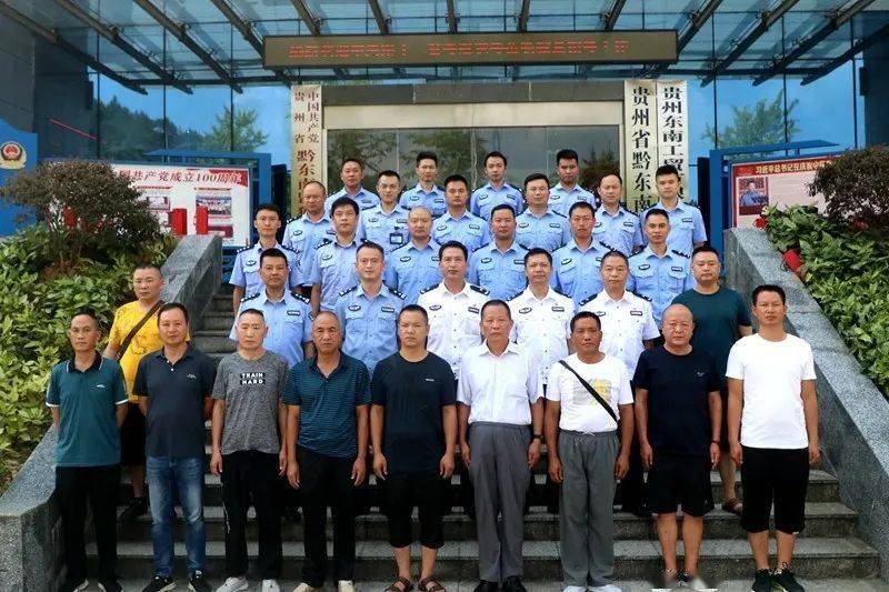 黔东南监狱召开老兵永远跟党走退役转业军人座谈会