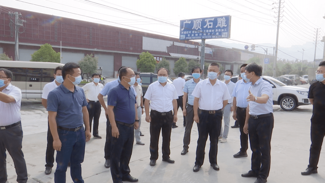 汪国兵调研石材产业园疫情防控工作