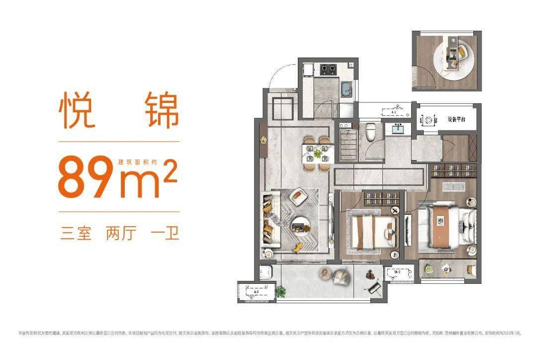 常熟一周楼市热点丨虞门雅苑批后出炉 莫城新盘示范区