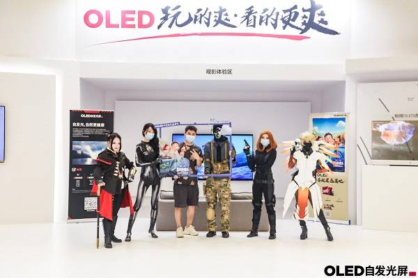 卢滢元|UDE2021爆出新趋势 OLED电视是主机游戏最佳CP