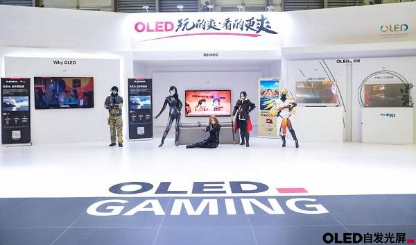 卢滢元|UDE2021爆出新趋势 OLED电视是主机游戏最佳CP