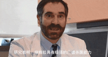 室研究,结果令他大为惊讶: 绿蜂胶中所特含的阿特匹林 c(artepillin c