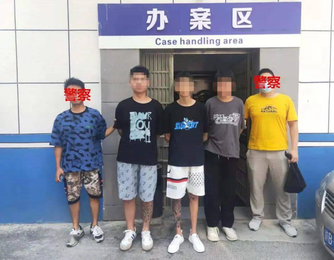 这些人被抓被刑拘…_群众