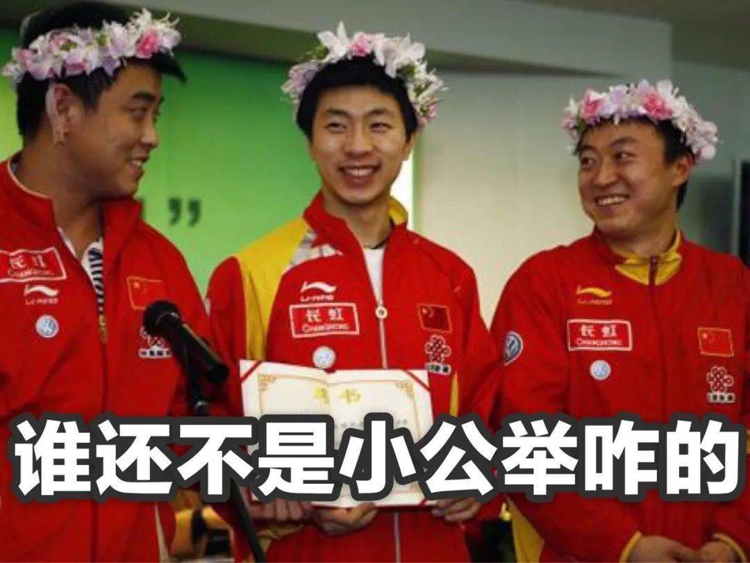 今天给大家带来国乒表情包~不知道最近大家有没有看奥运会呀又是给