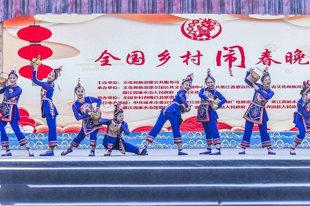 丽水日报头版关注发源丽水的乡村春晚成为国家文化标识