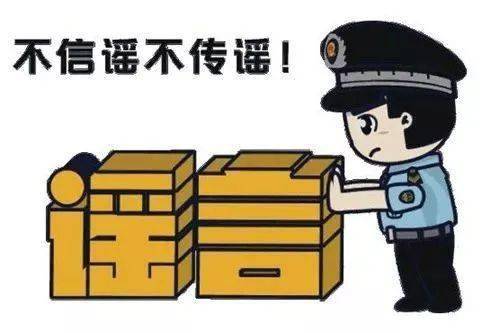 联防联控工作领导小组办公室所发的情况通报及其同事刘某军所述等信息