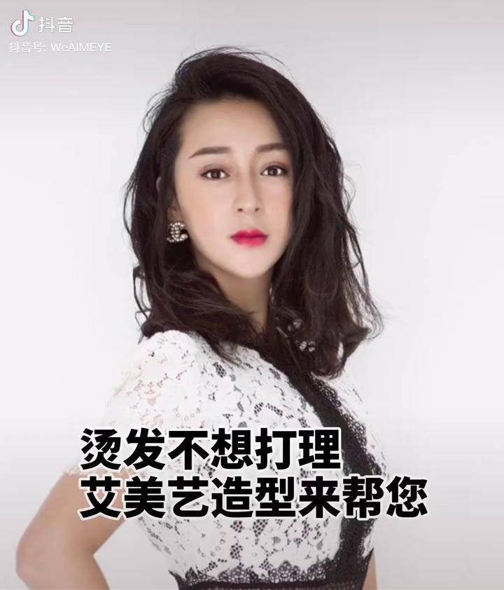 银川烫发哪家好网红气垫烫免打理烫发银川烫发哪家好特有锋芒