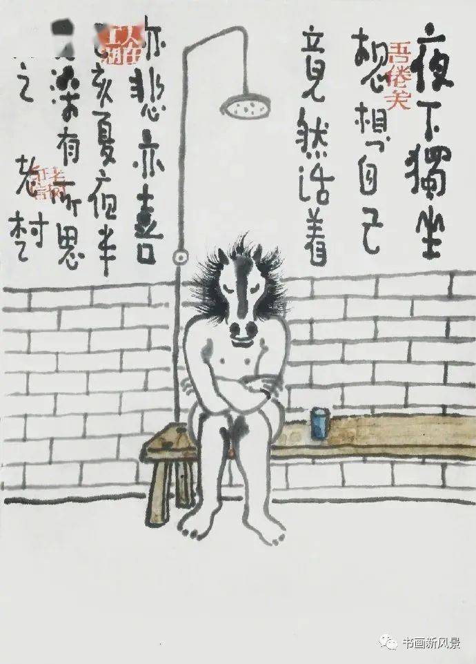 老树画画:疫情人间大事,天地不置可否