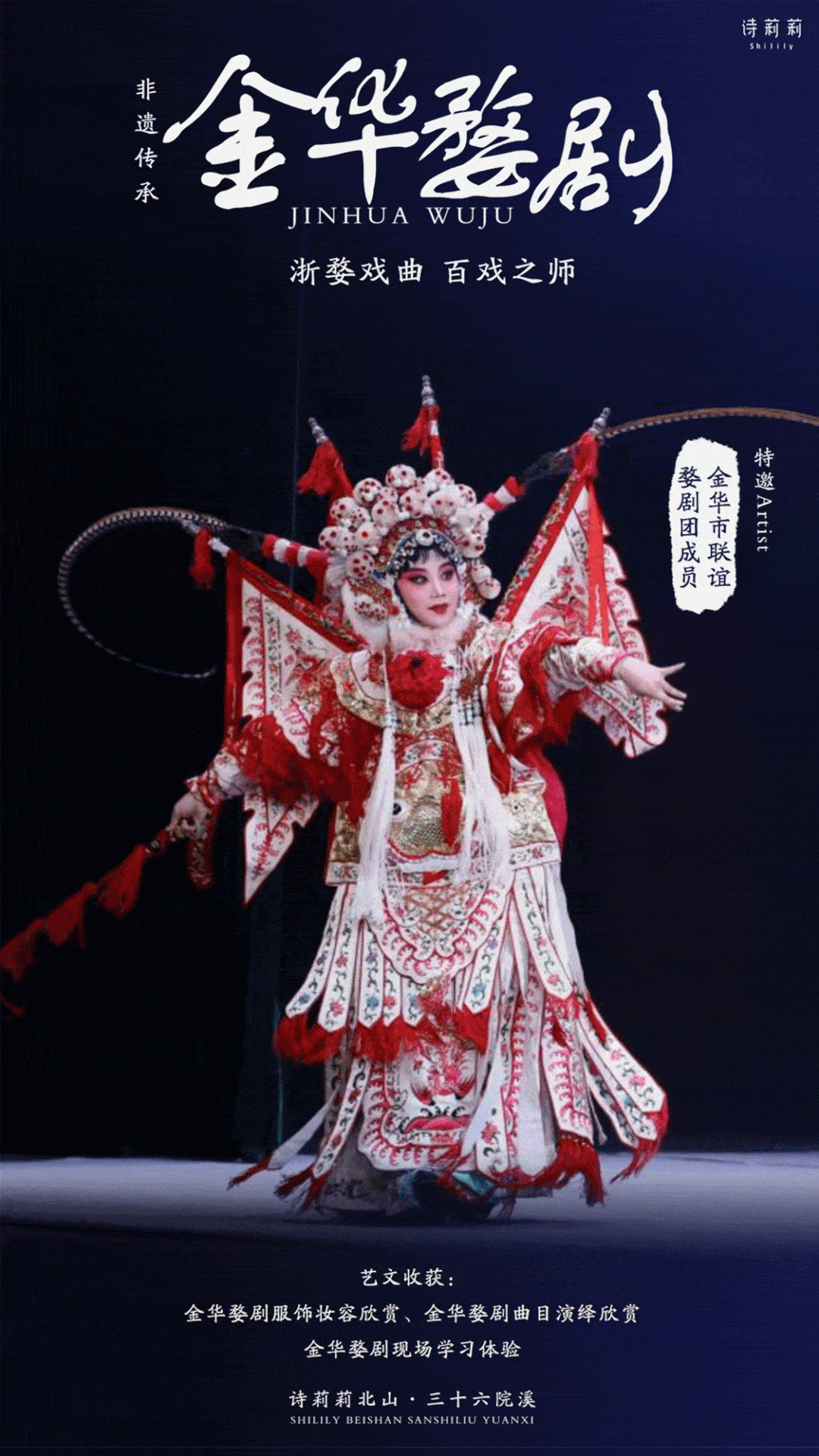 溪水潺潺山雾漫漫魔都周边这家神仙度假酒店带你住进文艺古画里