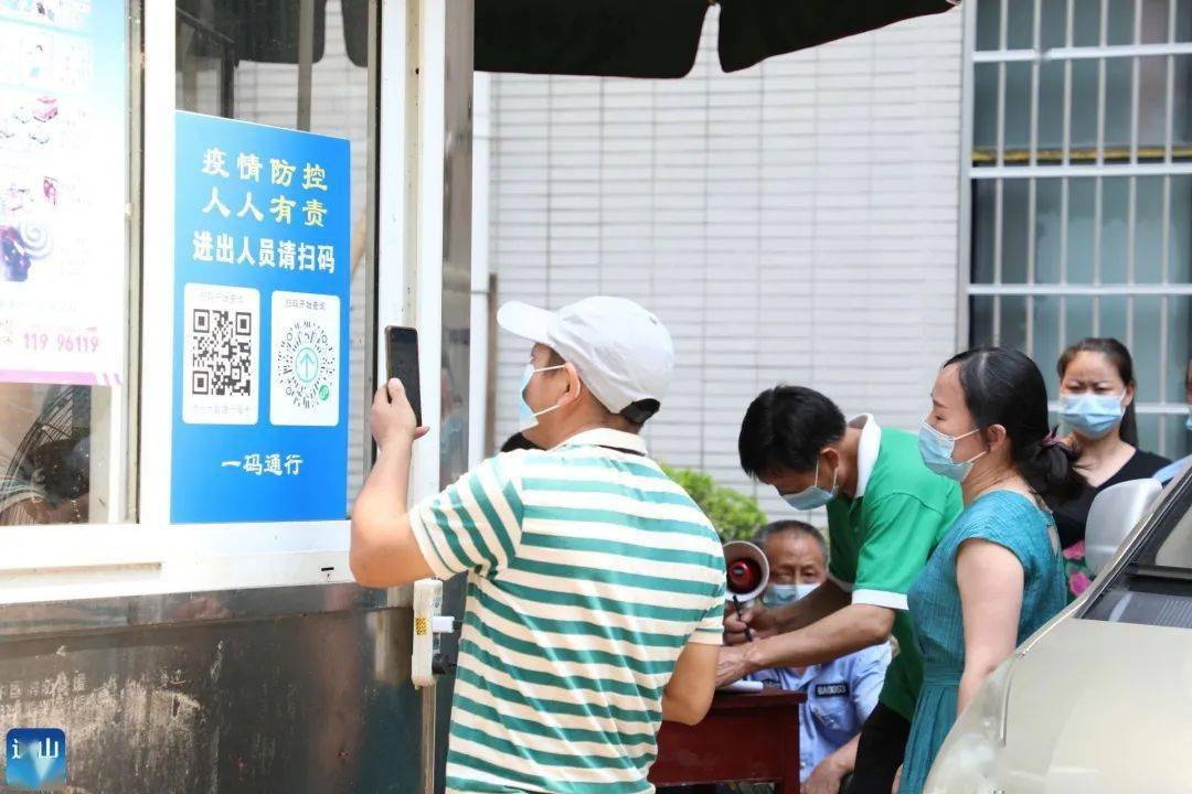 记者探访①:全县各小区已实行凭证(码)出入