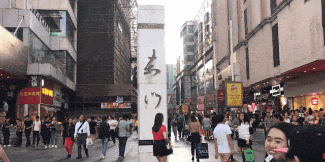 日前,罗湖区东门街道办事处公示了东门商业步行街改造提升工程(一期)