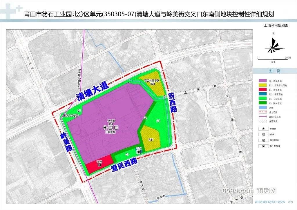 2021年7月31日 ▲地块示意图 关于《莆田市秀屿区350305-07分区单元