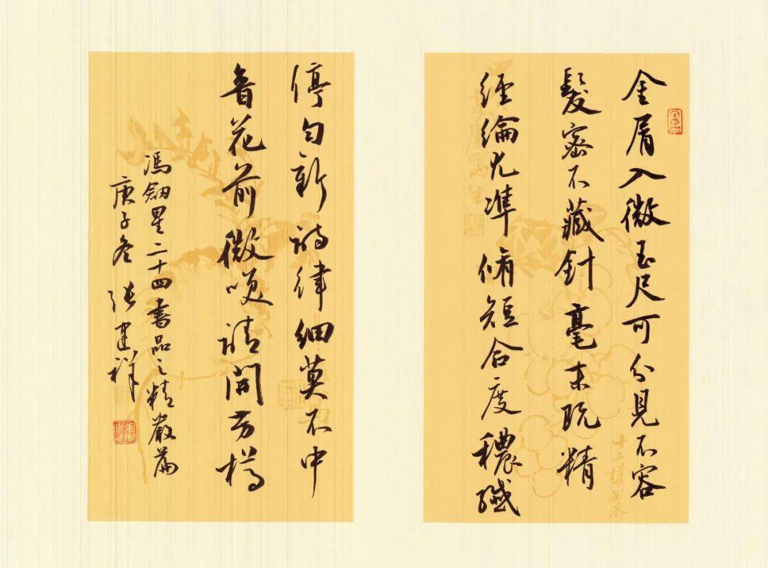 张建祥 | 二十四书品