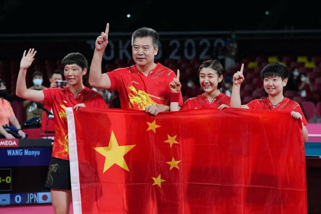 乒乓球女团冠军连续四届获得乒乓球女团金牌中国队3-0完胜日本队8月5