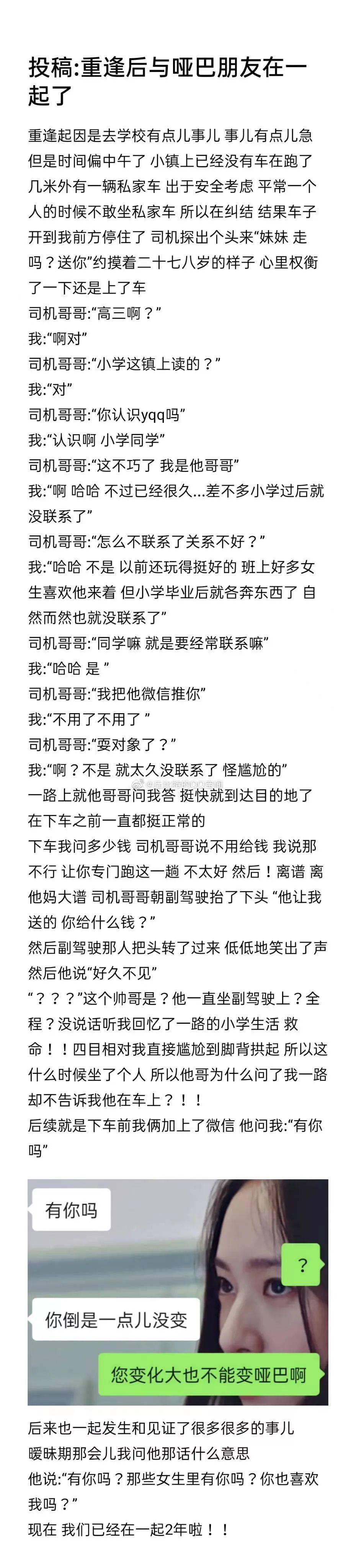 美国女网红也来锤他了…粉丝:gieg