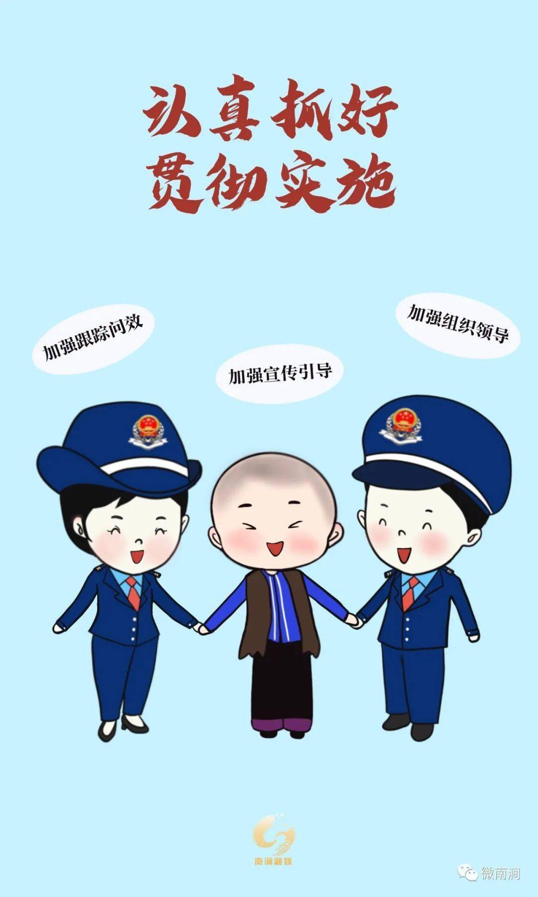 手绘工厂 | 小编漫画说税收,赶紧进来了解一下