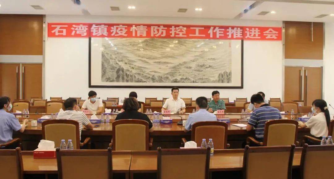 石湾镇严防严控,狠抓疫情防控不松懈!