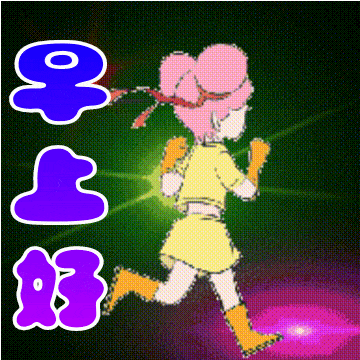 不用打字就可以聊天的图片_表情