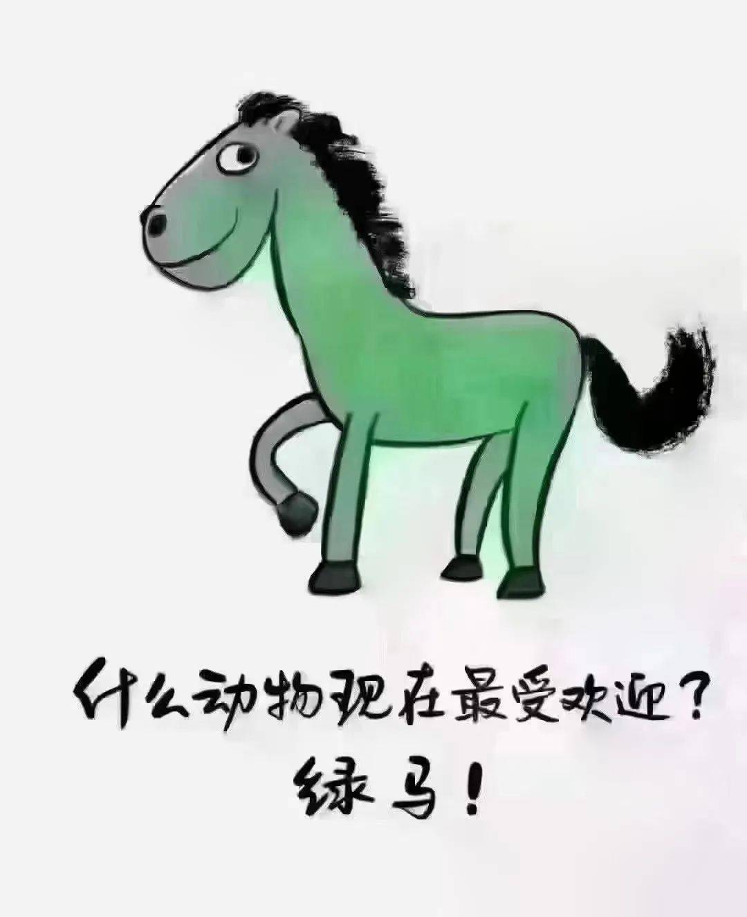 如何保住绿码?快来看!