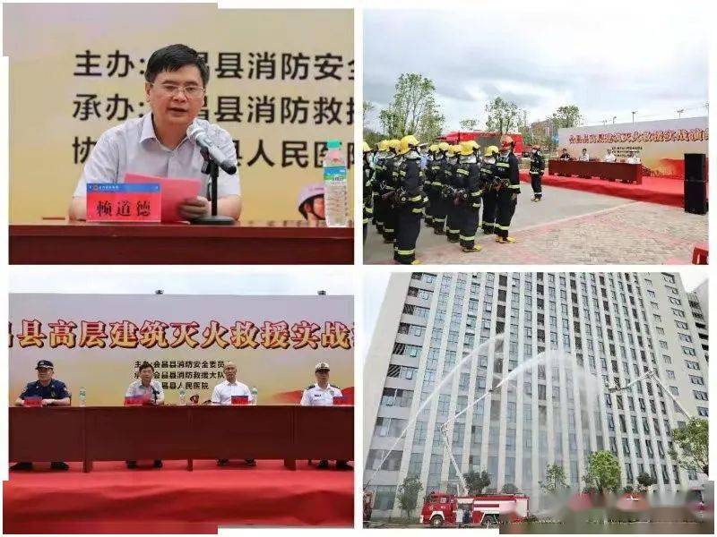 会昌县开展高层建筑灭火救援实战演练_赖道德