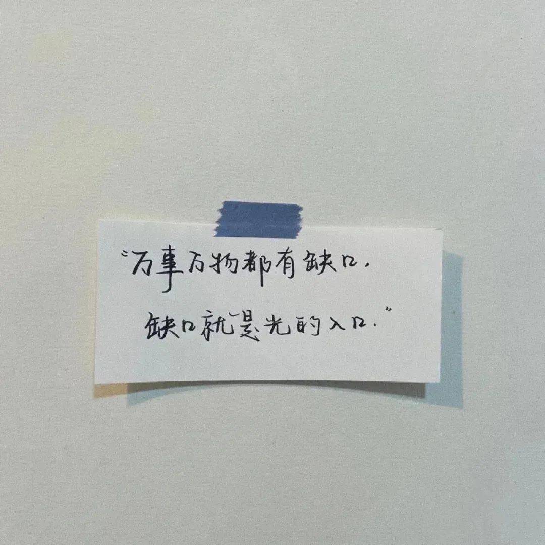 朋友圈背景正在播放八月一切顺遂