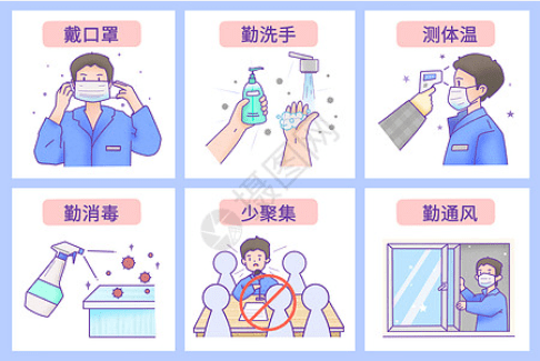 疫情防控不放松!这些防疫小知识你都知道了吗?