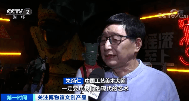 市场|爆红！这种玩具“火”出圈！多家博物馆纷纷加入！一个七八十元，你心动了吗？