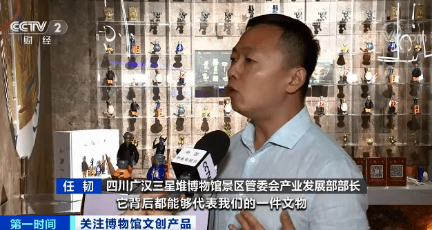 市场|爆红！这种玩具“火”出圈！多家博物馆纷纷加入！一个七八十元，你心动了吗？