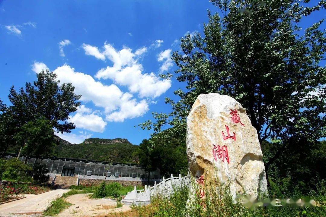 【盂县旅游文化系列】盂县藏山翠谷