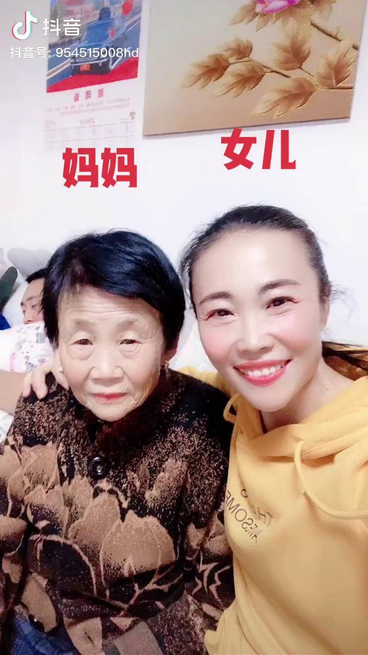 妈在家就在感谢妈妈陪伴您养我小我养您老感恩父母多陪陪父母家有一老