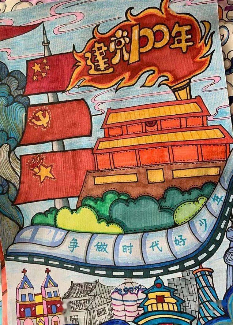 【践行十个一】崂山区育才学校开展"童心向党,以画传情"绘画活动