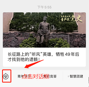 他打响了闽东工农武装第一枪