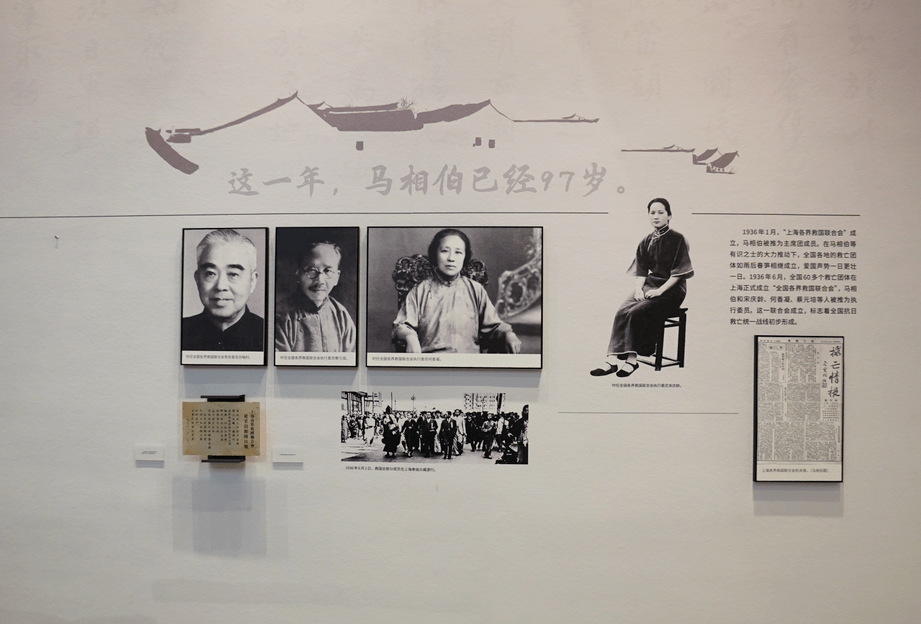 马相伯故居百年老宅如何唤起城市软实力