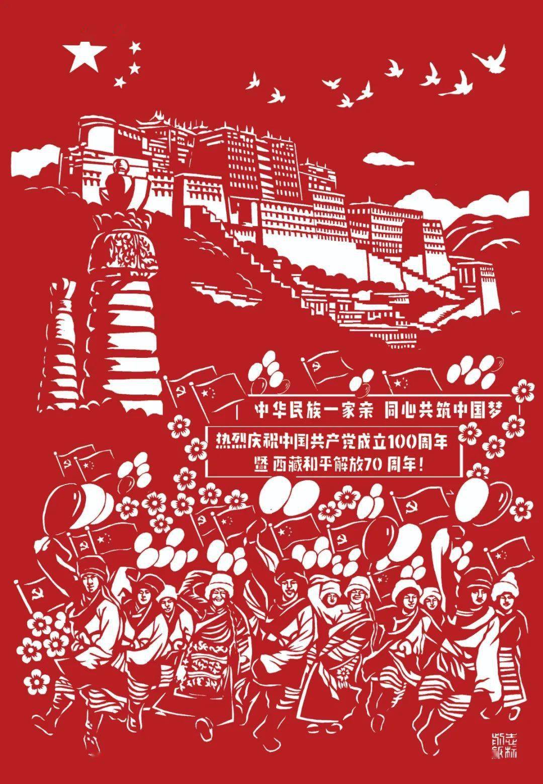 "习近平主席领导我们走进新时代,他一再强调要不忘初心,砥砺前行.