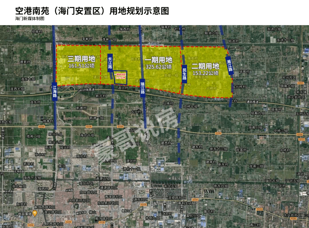 重磅!南通新机场最新进展:海门史上最大安置区出炉!