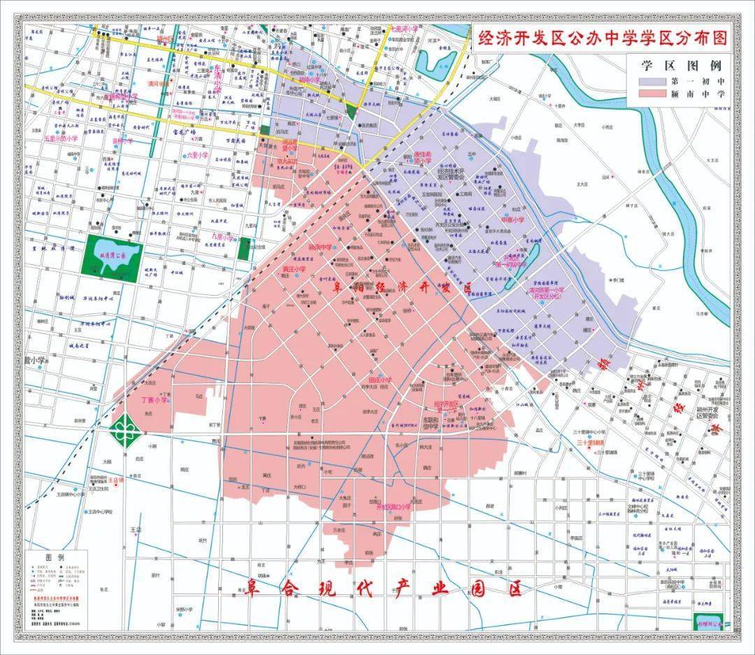 阜阳经开区2021年学区划分公布!