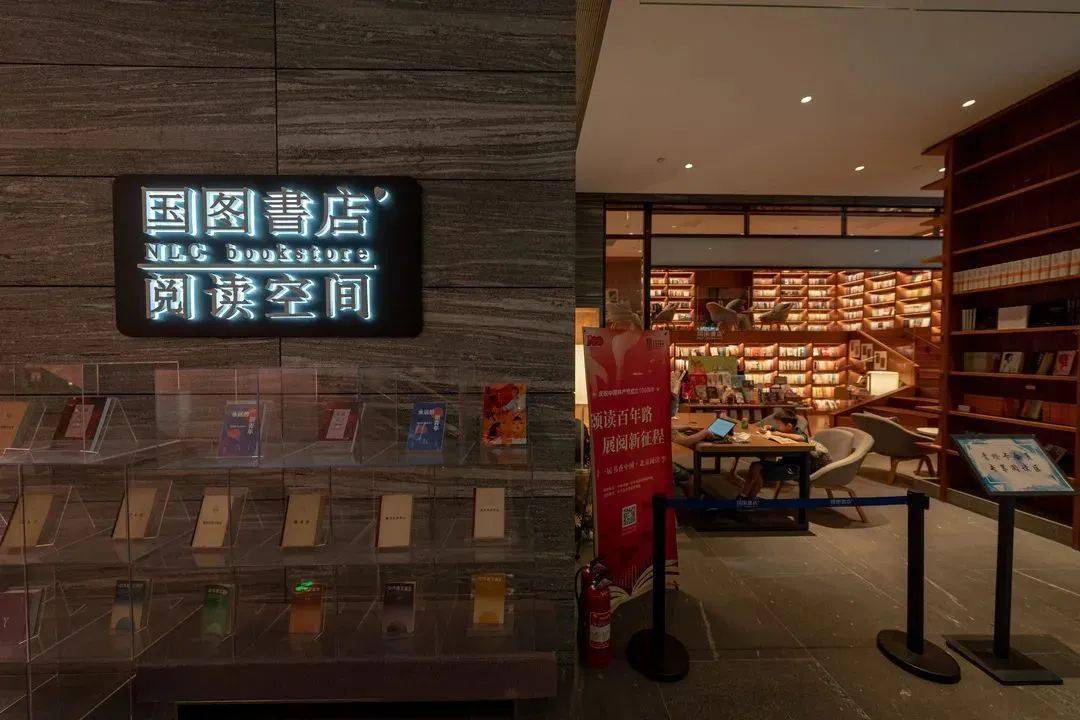 国图书店(中粮置地广场店)