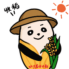 你每天吃的米饭,也有