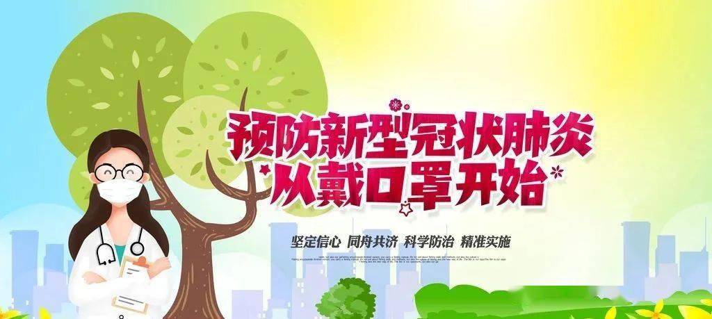 【疫情防控】灵寿县青年志愿者上街喊您戴口罩