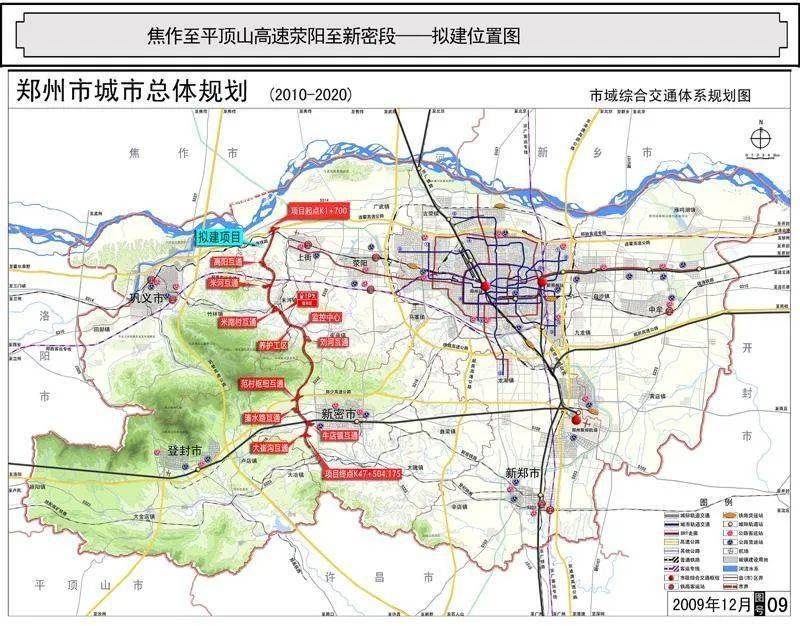 99亿焦作至平顶山高速公路荥阳至新密段开始招标