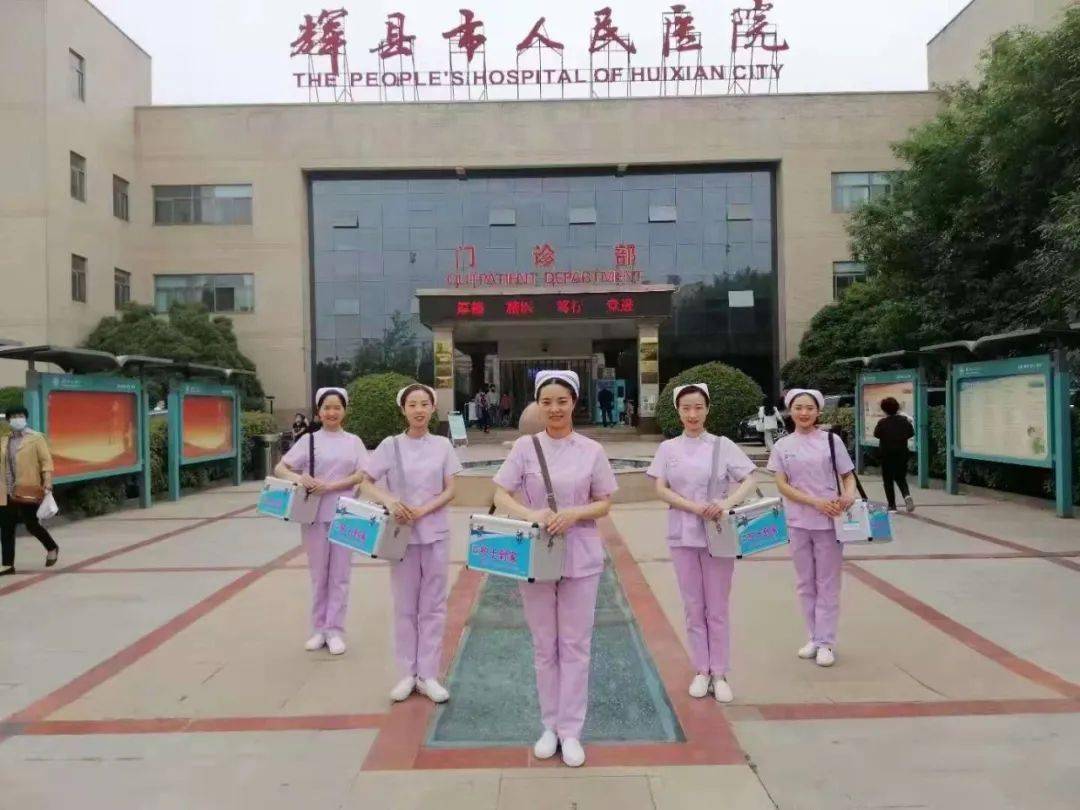 辉县政务服务中心暂停服务,人民医院暂停这项服务.