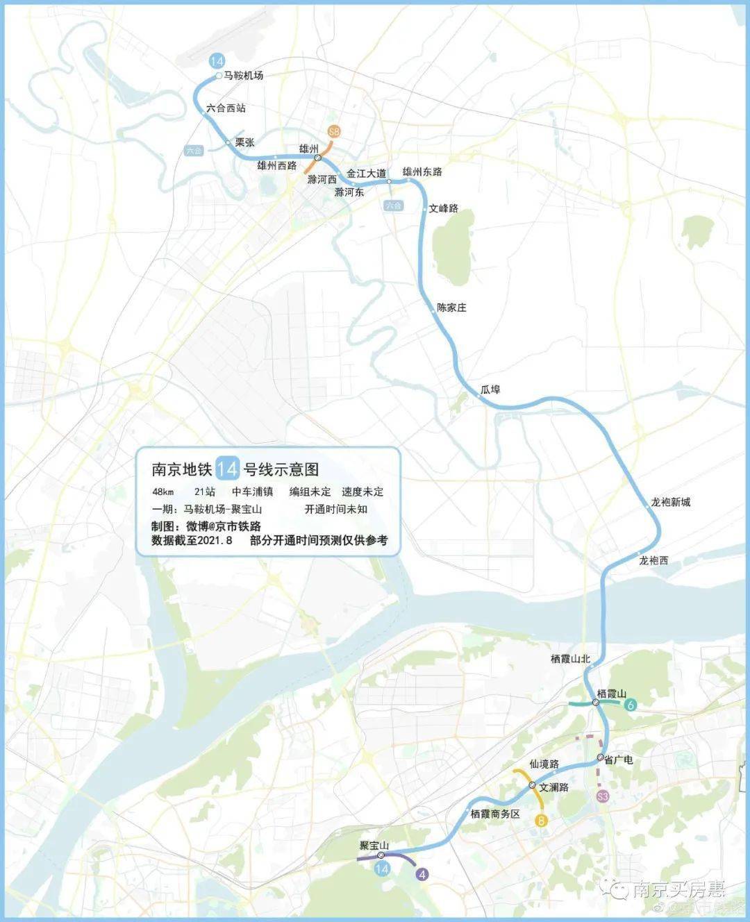 有微博博主,制作了南京地铁14号线示意图.