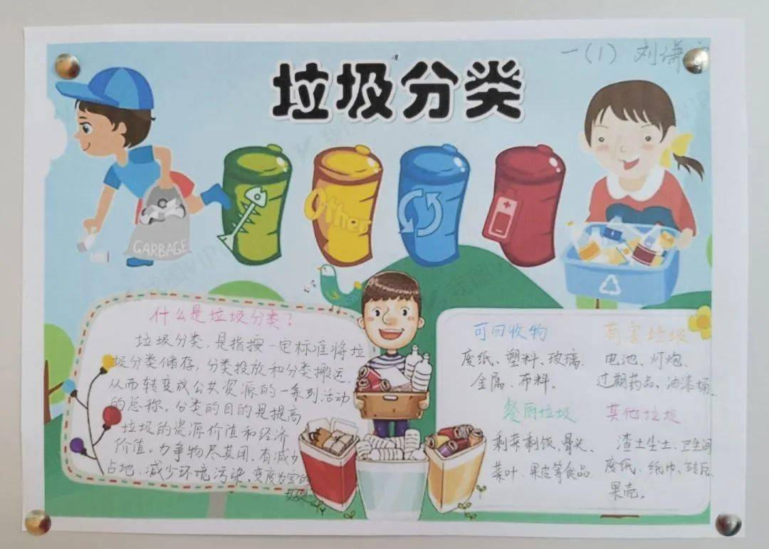 双减"泉"行动|历下区熙华小学"学生减负在行动"