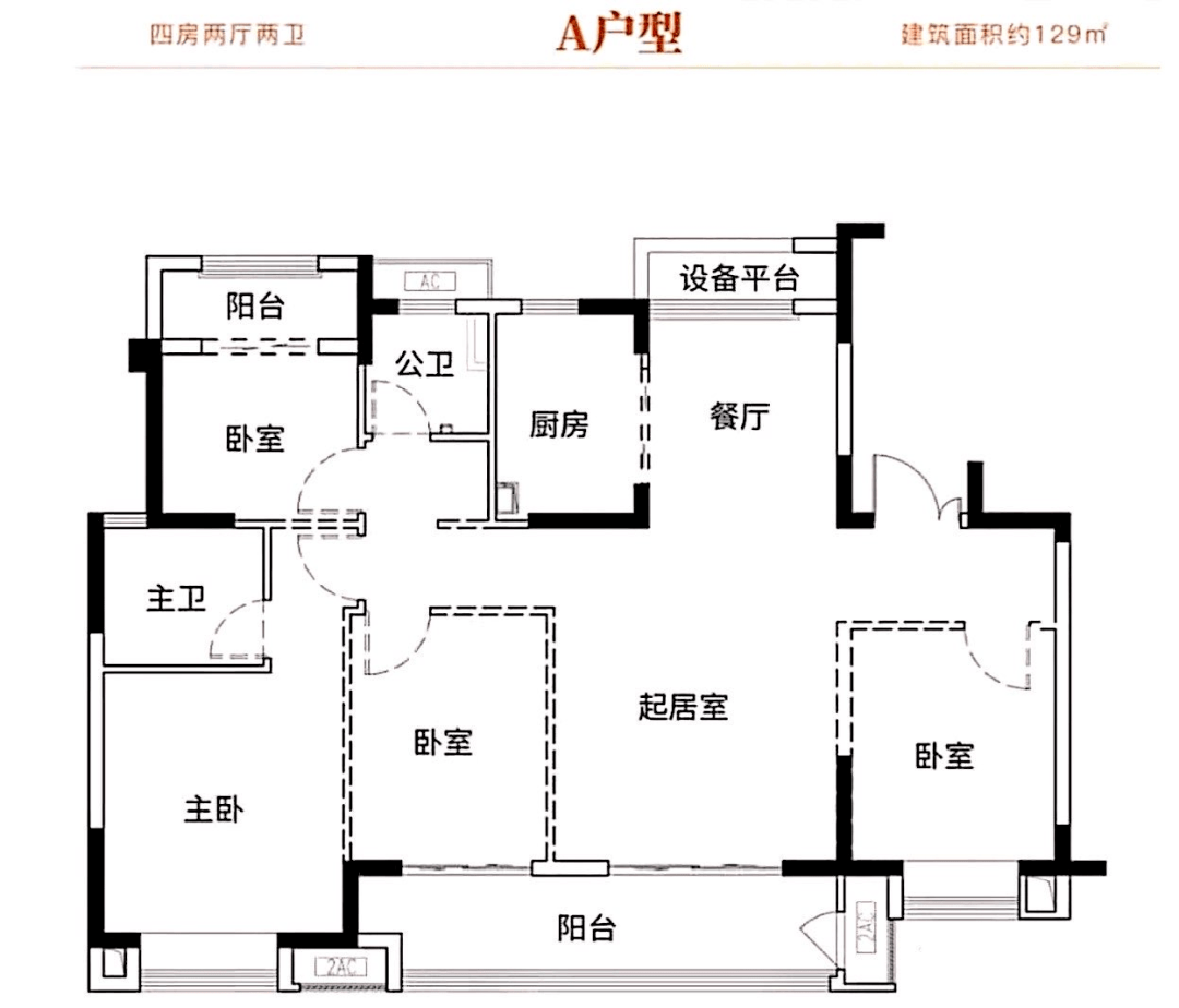 03  项目所在区位 >从区位来看:晋东·正荣府2期位于 晋东板块,沿九十