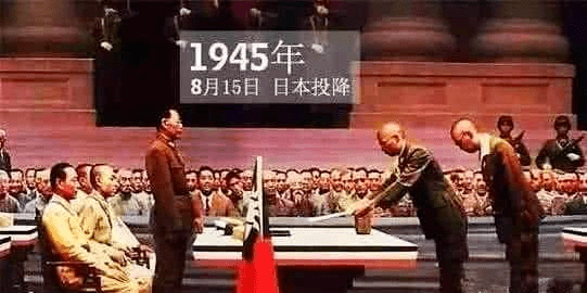 今天是2021年8月15日,是日本战败投降76周年.