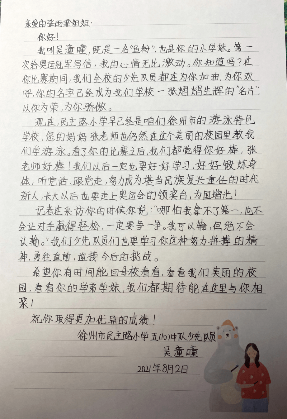 多种方式,对话历史,对话当代,对话未来,对话家乡,对话师友,隔空致敬古